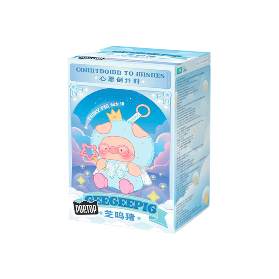 Игрушка-сюрприз с кольцом 1983toys