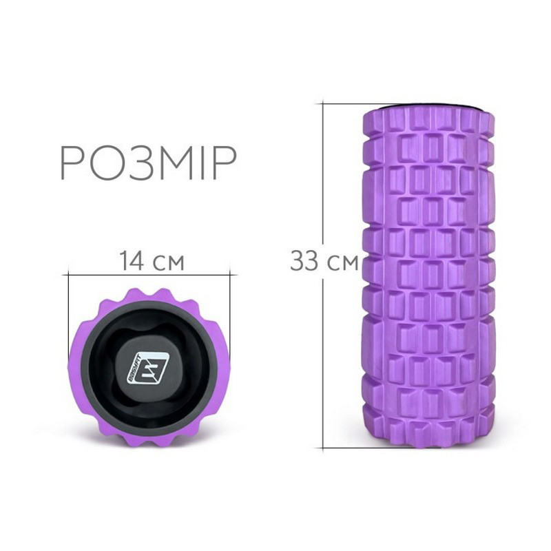 Масажний ролик Grid Roller 1.1 EasyFit EF-2020a-V 33 см, міцний масажер, фіолетовий
