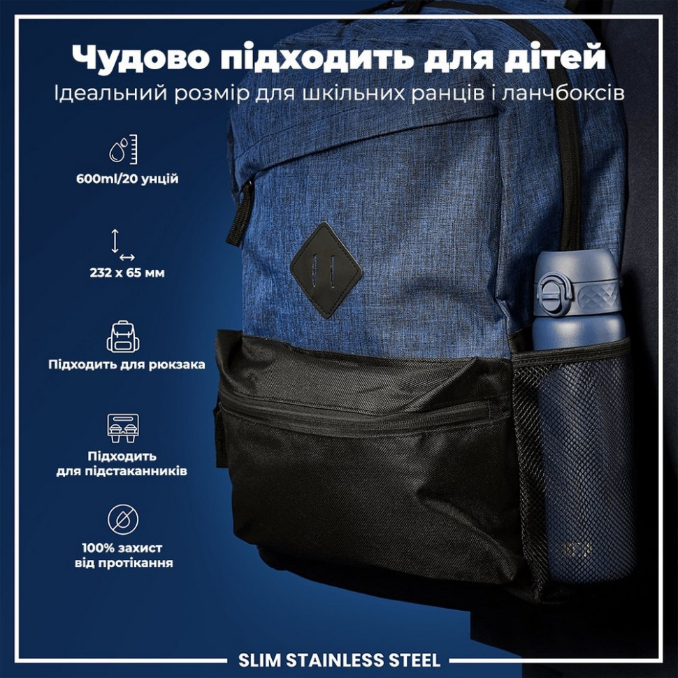 Пляшка для води металева Stainless Steel ION8 I8SS600ANAVY 600 мл, Ash Navy