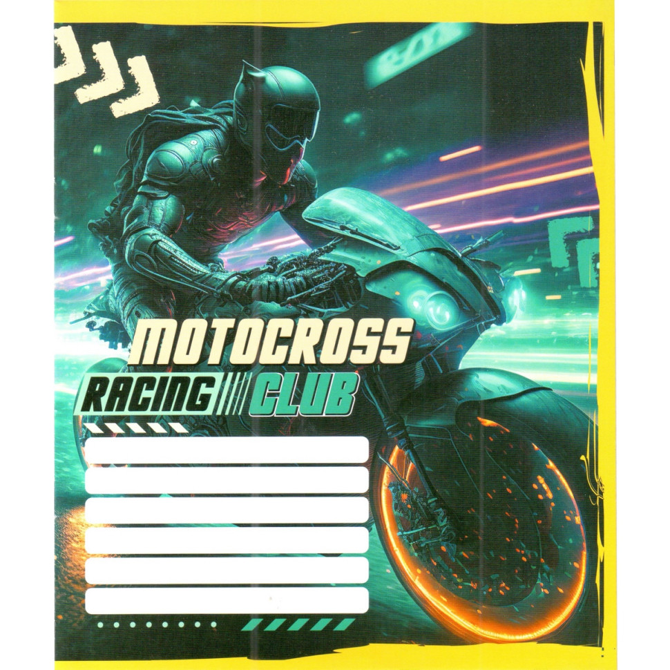 Тетрадь ученическая 