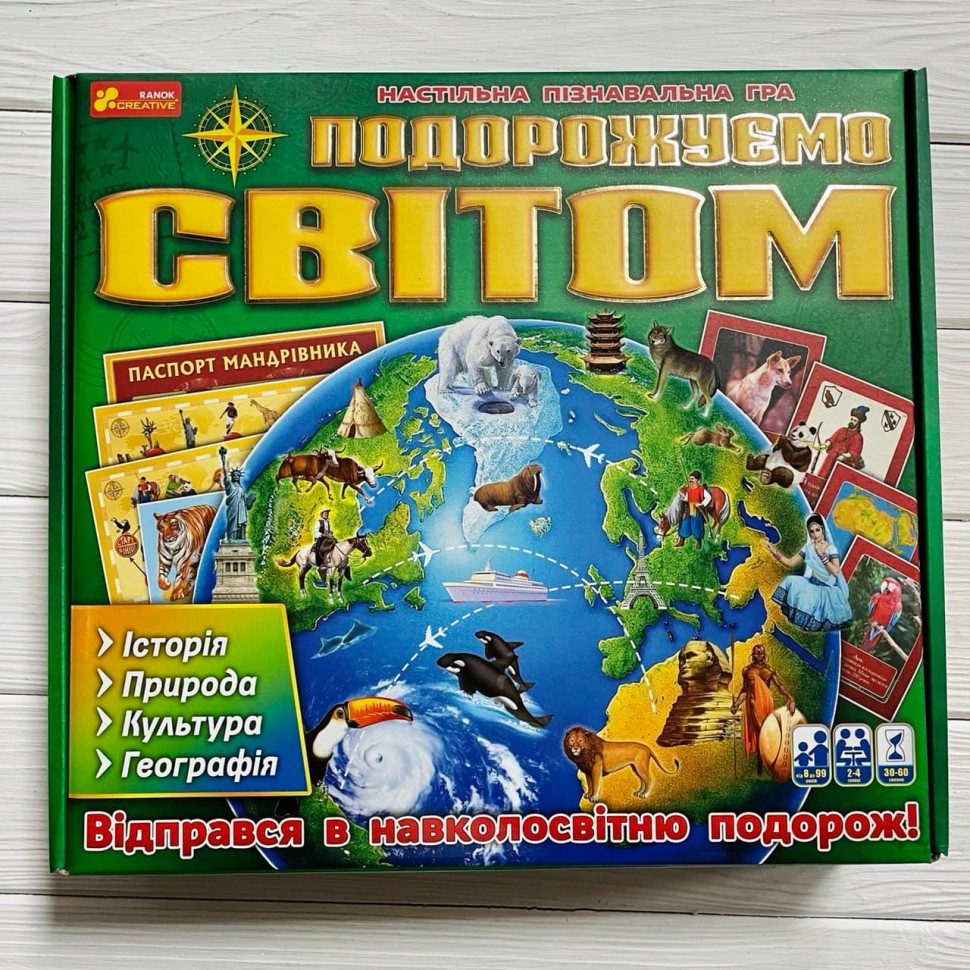 Настольная познавательная игра 3 в 1 