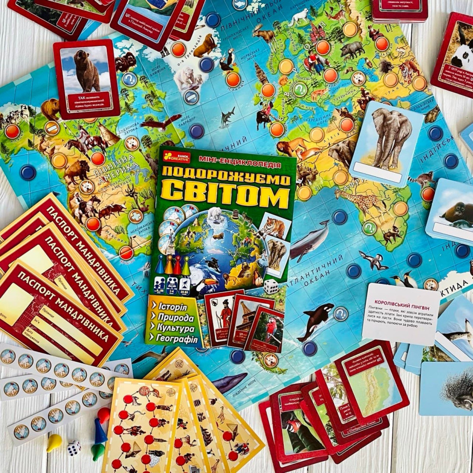 Настольная познавательная игра 3 в 1 