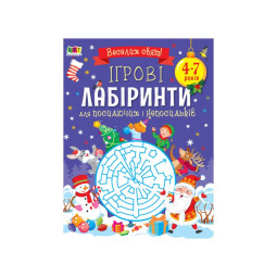 Творчий збірник 