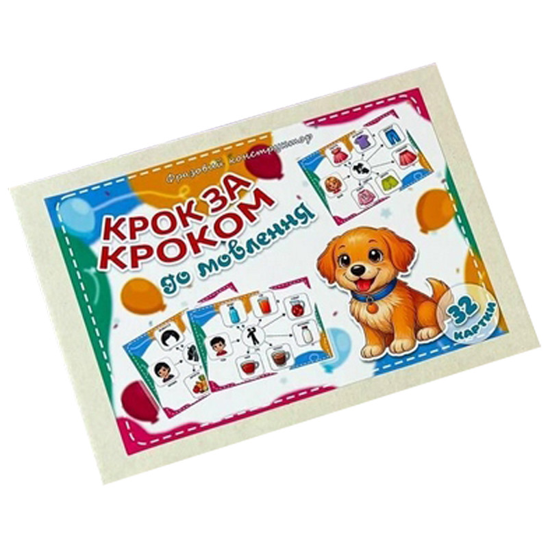 Фразовий конструктор 