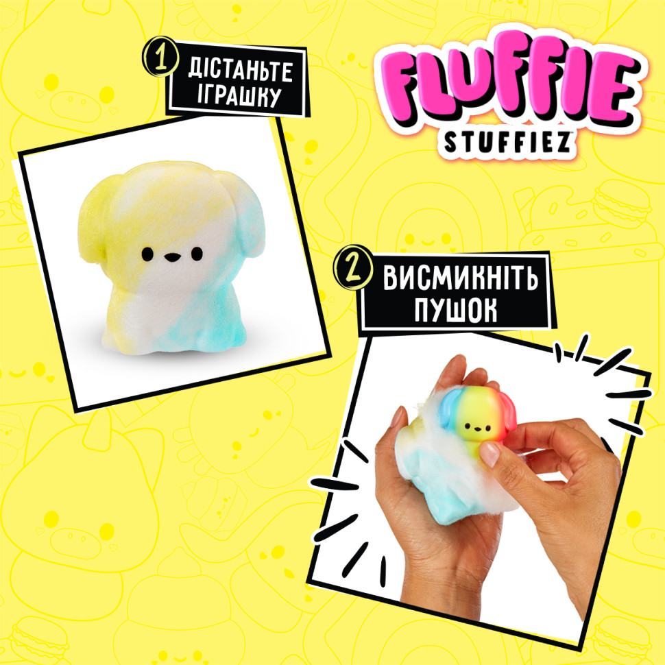 М'яка іграшка-антистрес Fluffie Stuffiez 524793 серії Minis 