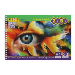 Альбом для рисования KIDS Line ZiBi ZB.1111 А4, 30 листов Альбом для рисования KIDS Line ZiBi ZB.1111 А4, 30 листов