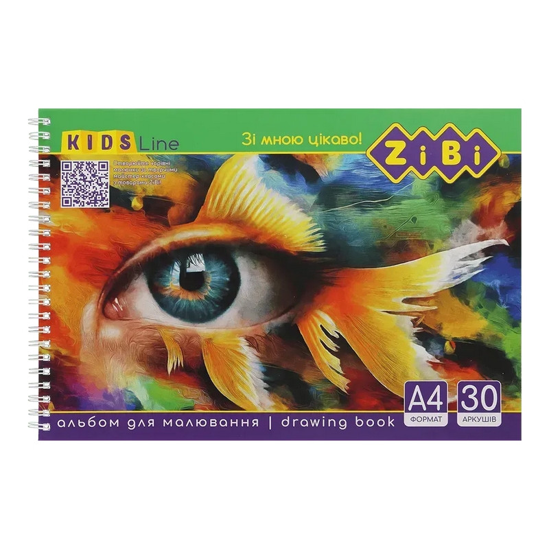 Альбом для рисования KIDS Line ZiBi ZB.1111 А4, 30 листов