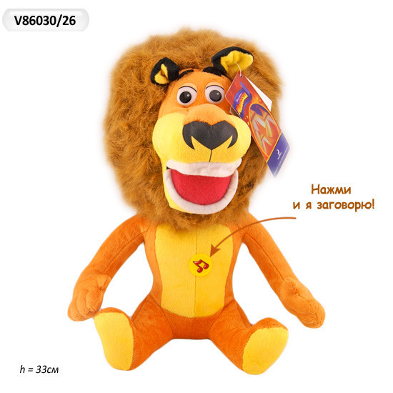 Мила м'яка іграшка КІ V86030/26 Лев Алекс