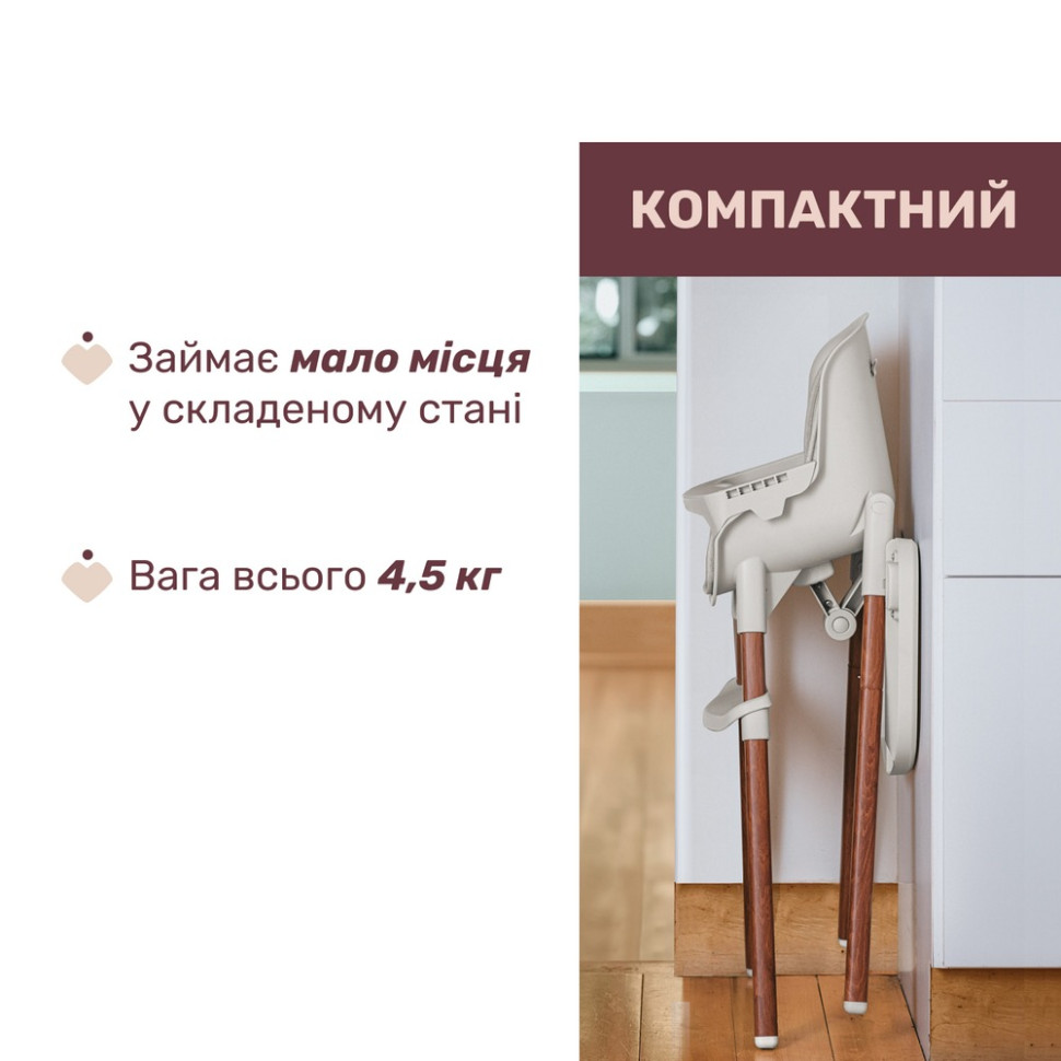 Стільчик для годування 