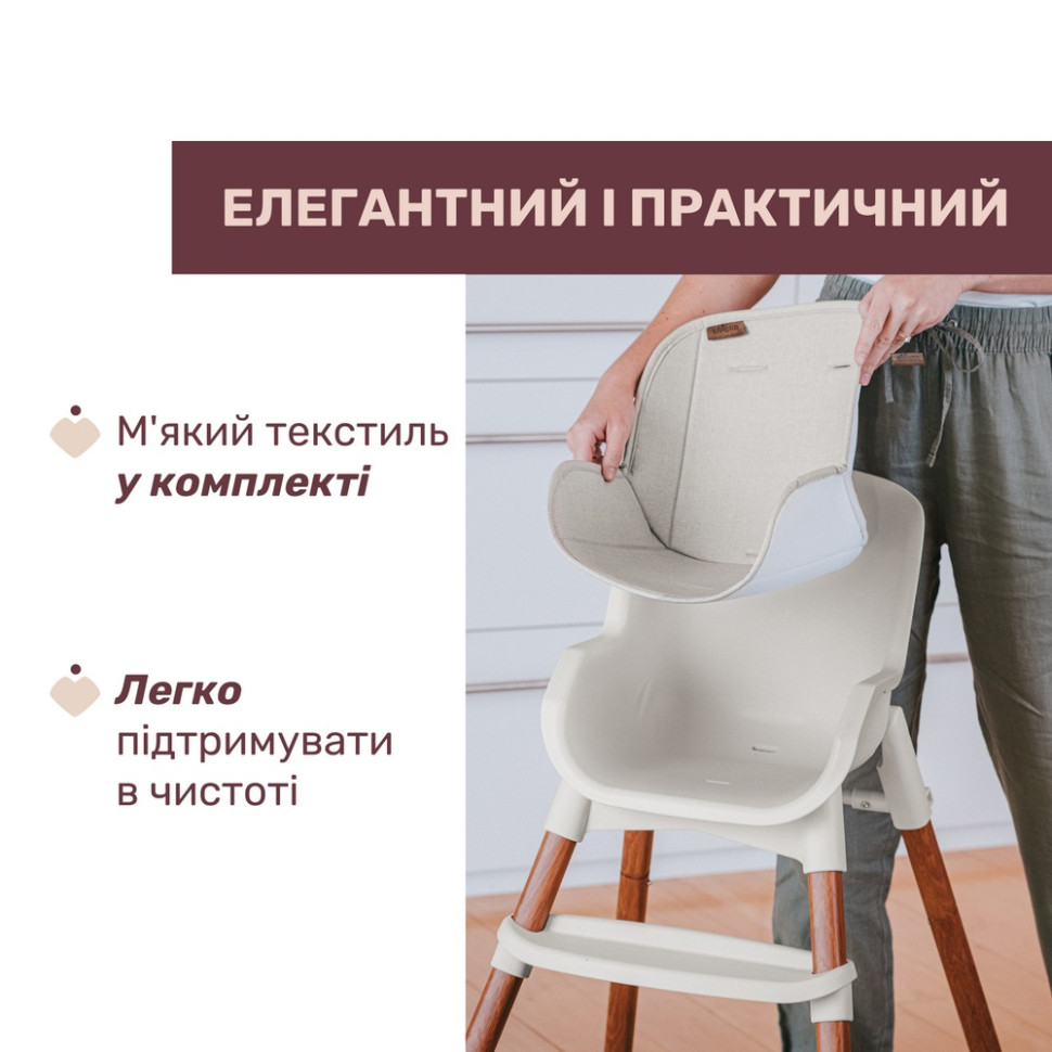 Стільчик для годування 