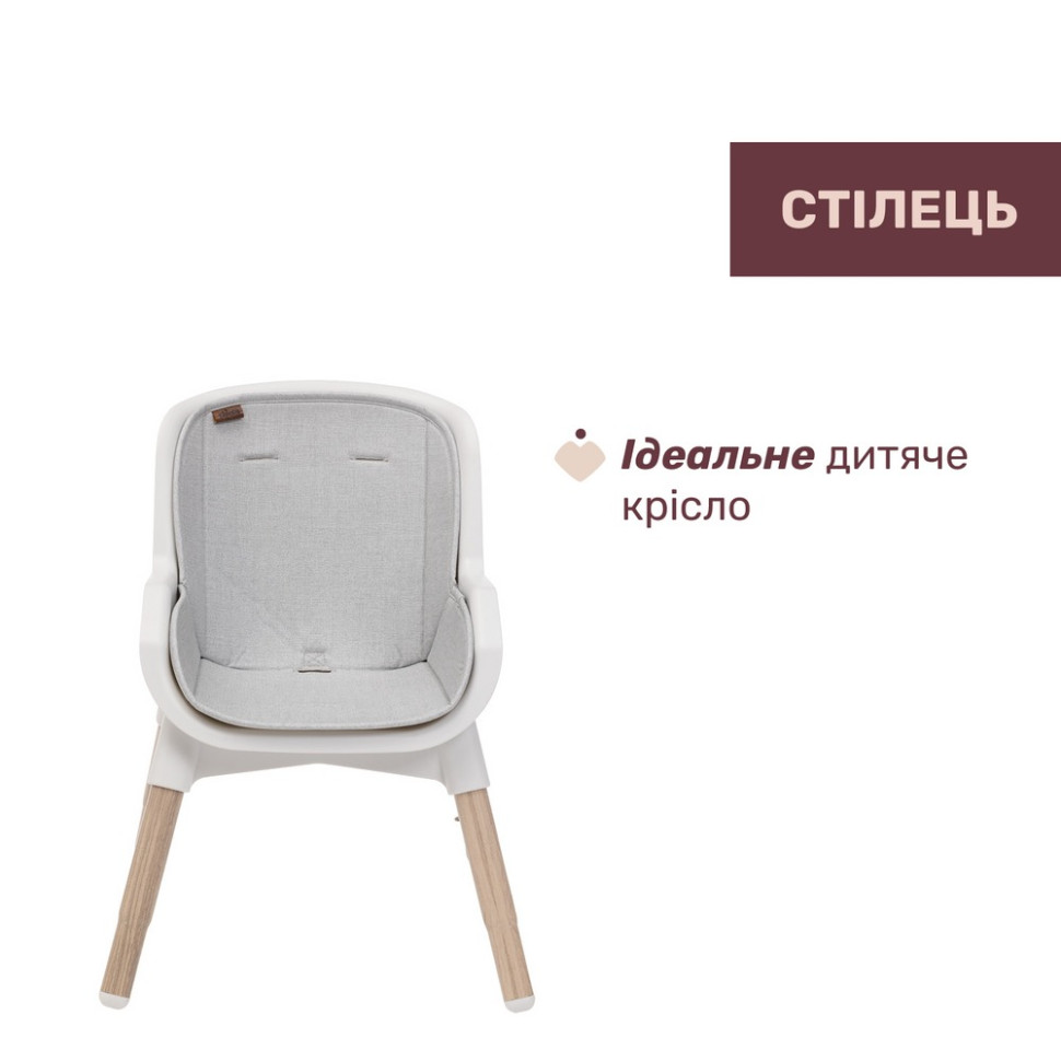 Стільчик для годування 