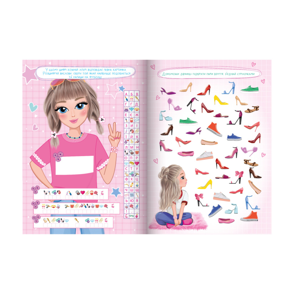 Багаторазова книга завдань для дівчаток Girls Playbook Апельсин LS-04-01 з маркером