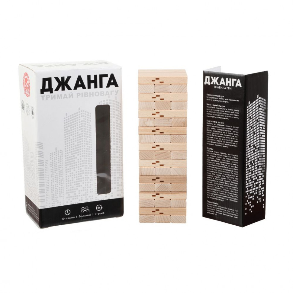 УЦЕНКА!!! Настольная игра