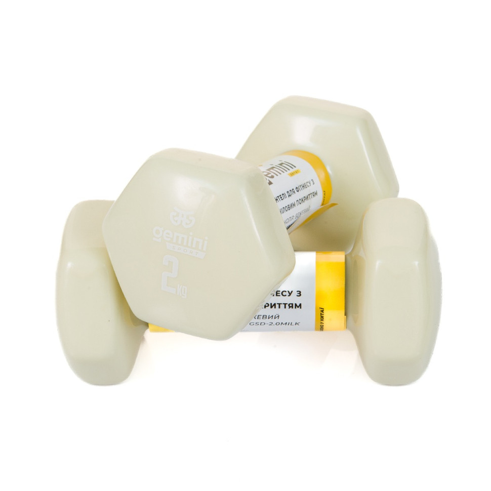 Гантели для фитнеса с виниловым покрытием Gemini Sport GSD-2.0MILK 2 шт, по 2 кг, бежевые