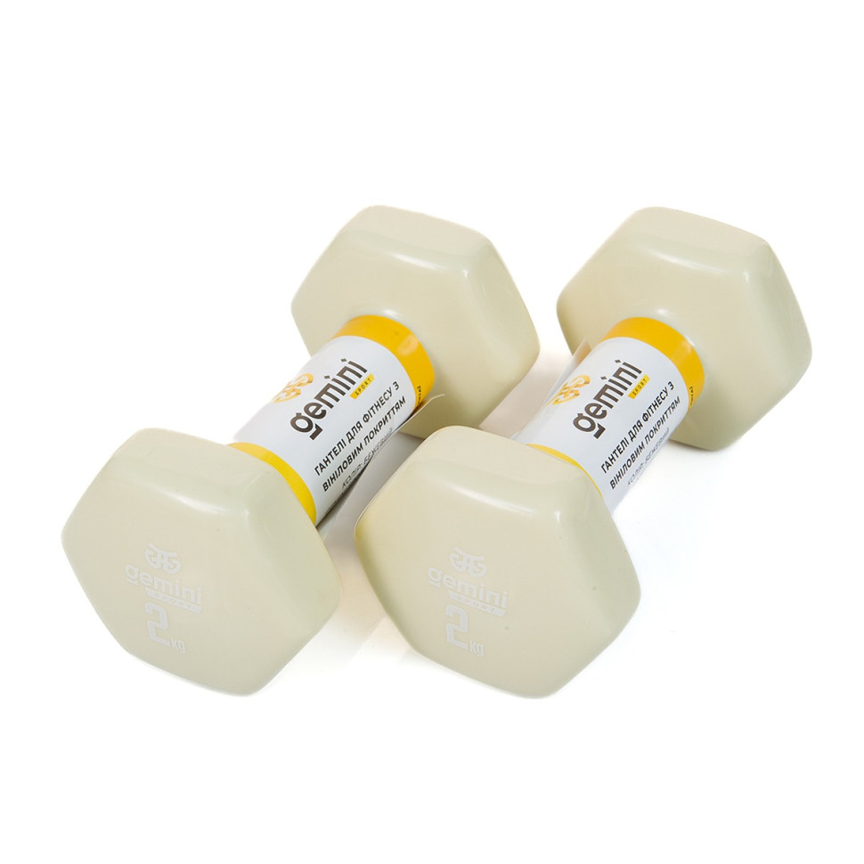 Гантели для фитнеса с виниловым покрытием Gemini Sport GSD-2.0MILK 2 шт, по 2 кг, бежевые