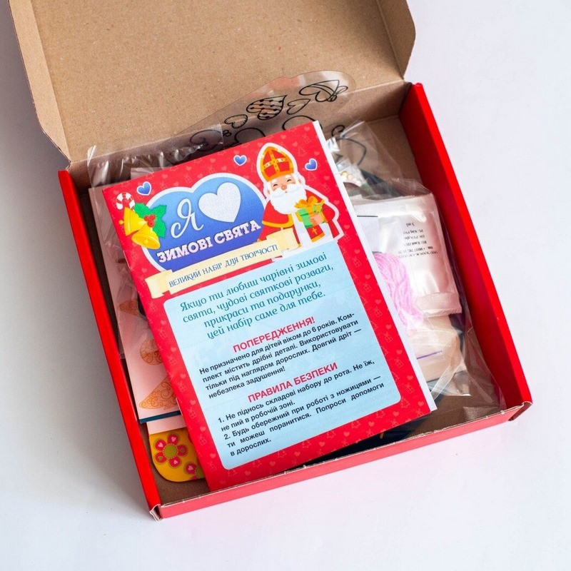 Великий набір для творчості