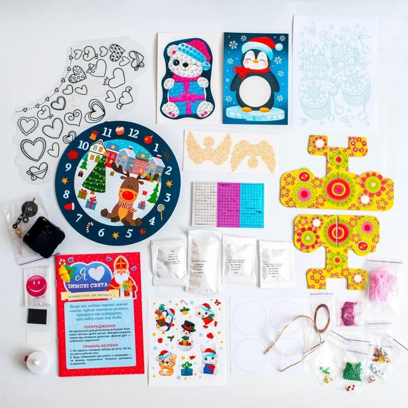 Великий набір для творчості