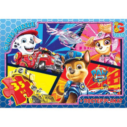 Дитячий пазл "Paw Patrol Щенячий патруль" G-Toys PW0881 плакат 35 елементів