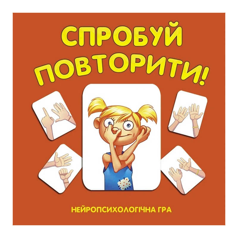 Карткова гра 