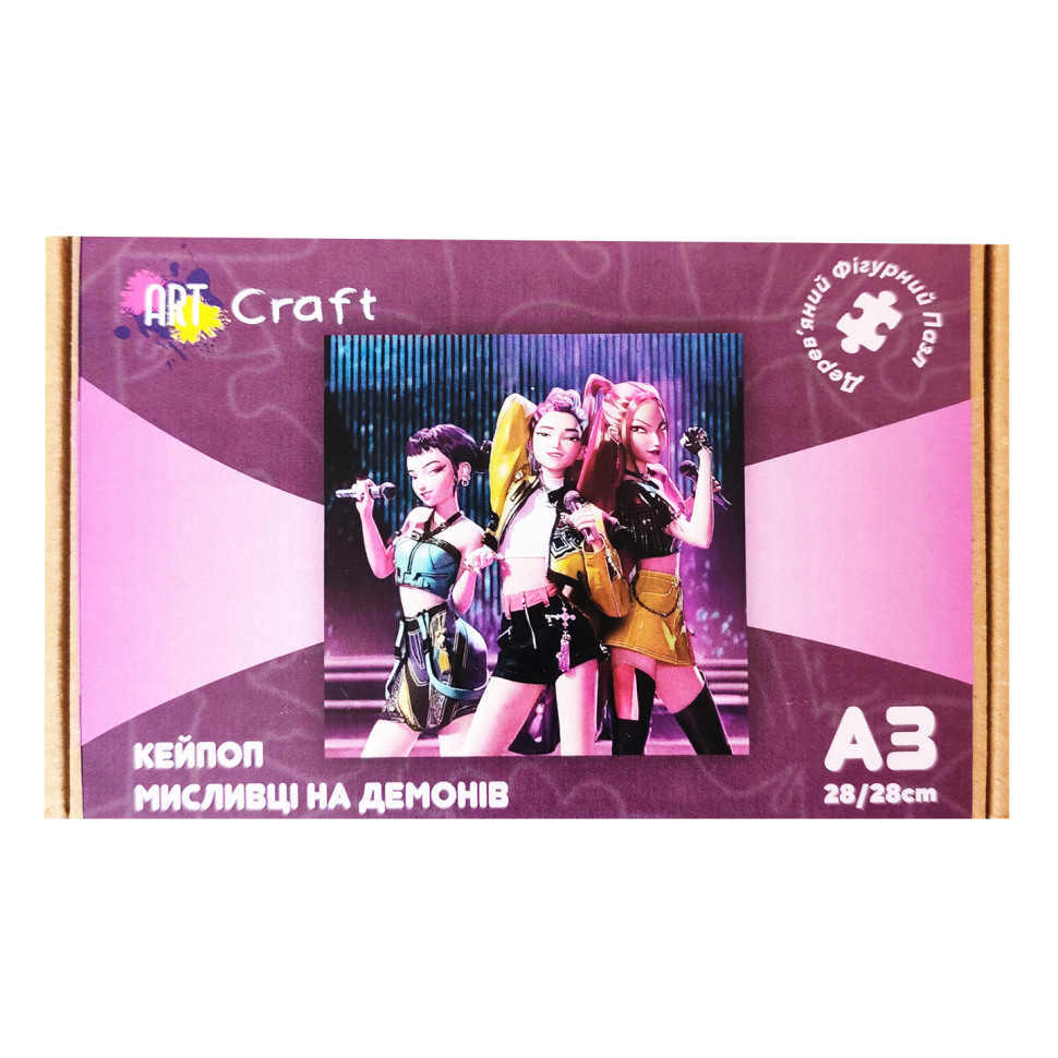 Фігурний пазл з дерева 