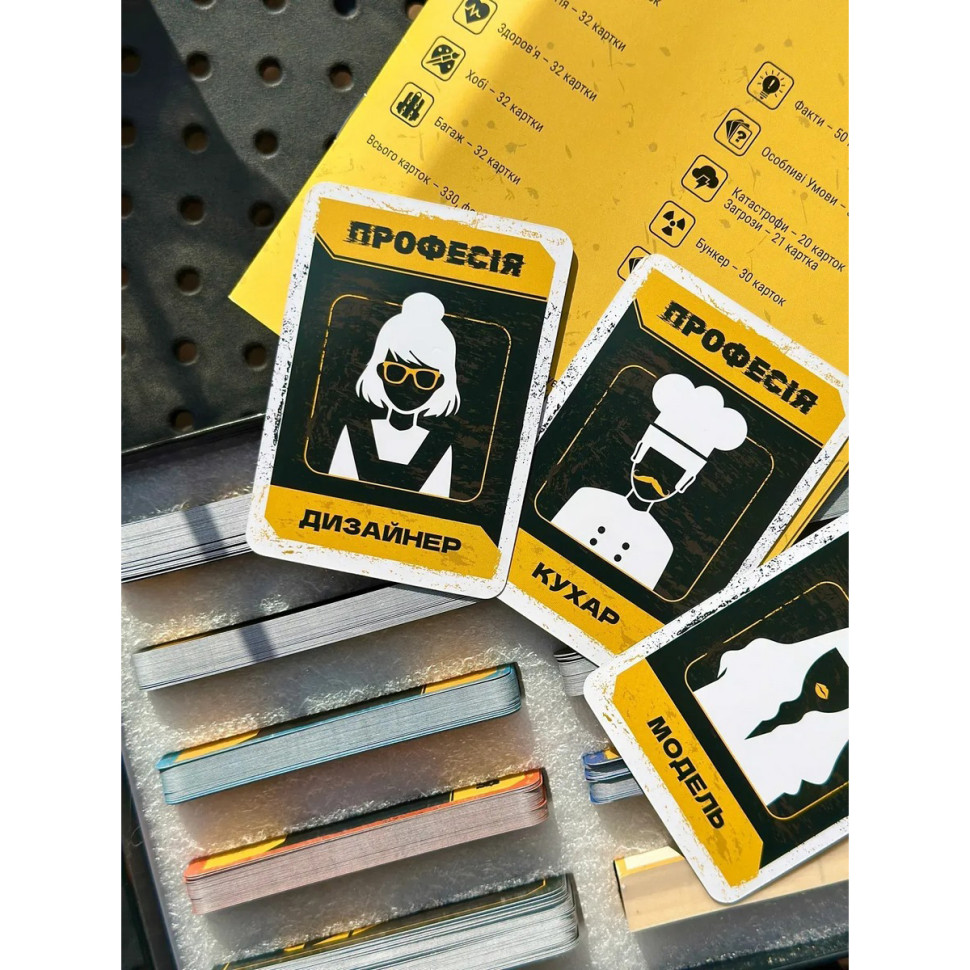 Настольная игра 