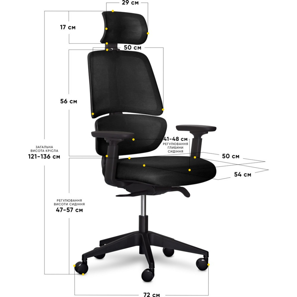 Детское кресло Leo Air Plus Mealux Y-546 KB, Black