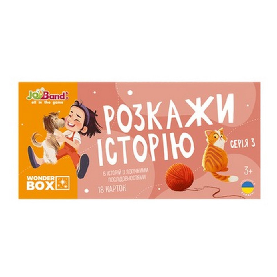 Набір логічних карток 
