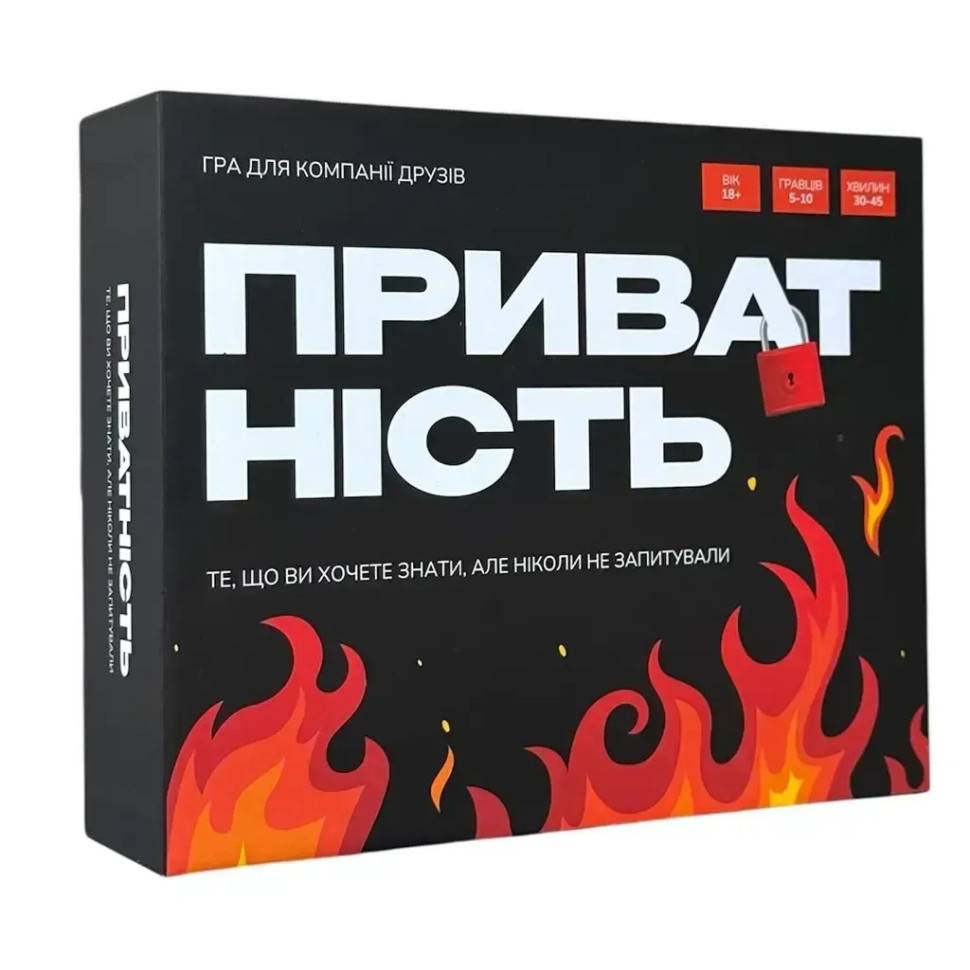 Настільна гра Приватність Gamesly 290148, 100 карток, 300 питань