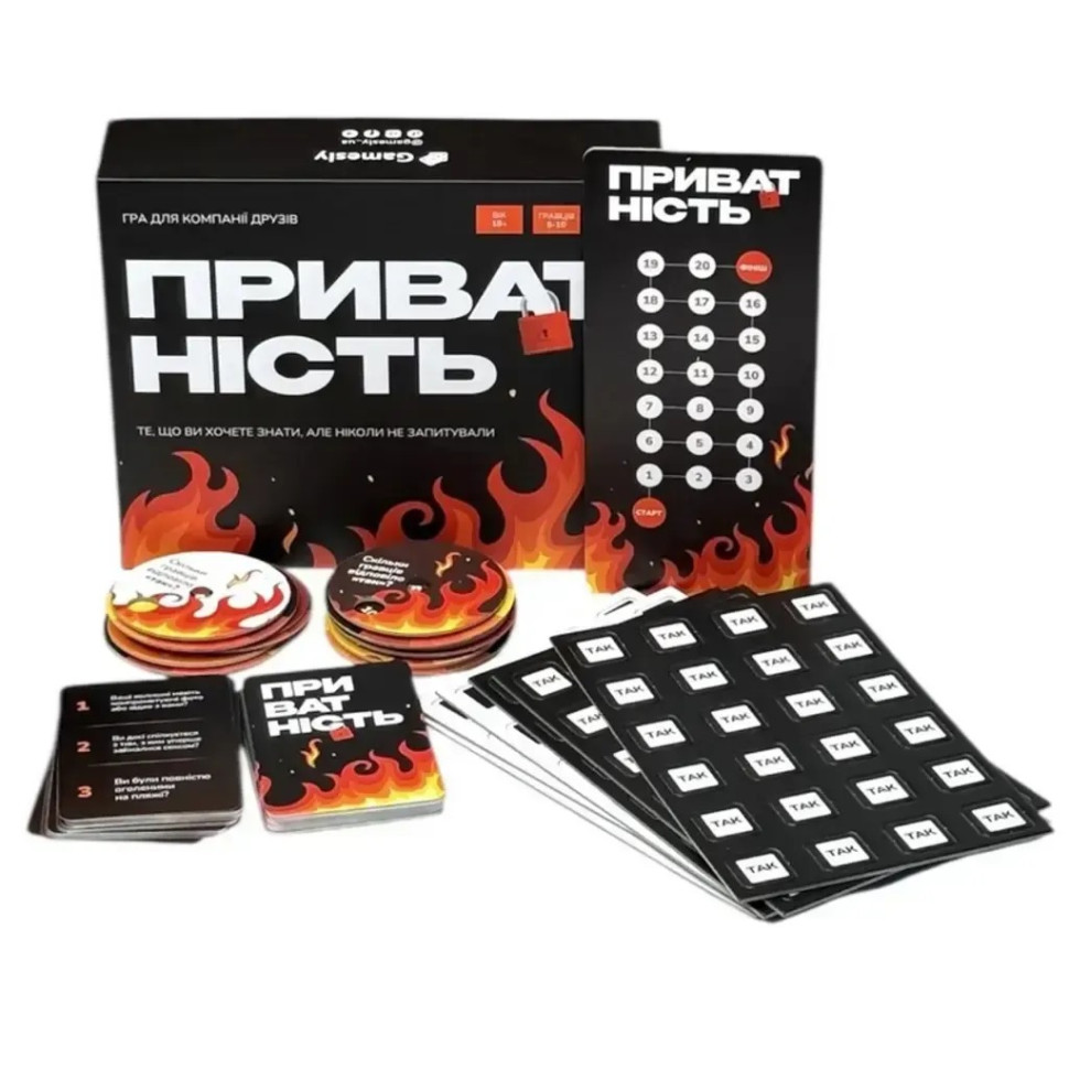 Настільна гра Приватність Gamesly 290148, 100 карток, 300 питань