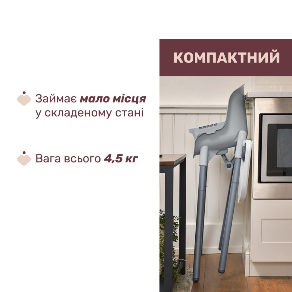 Стільчик для годування 