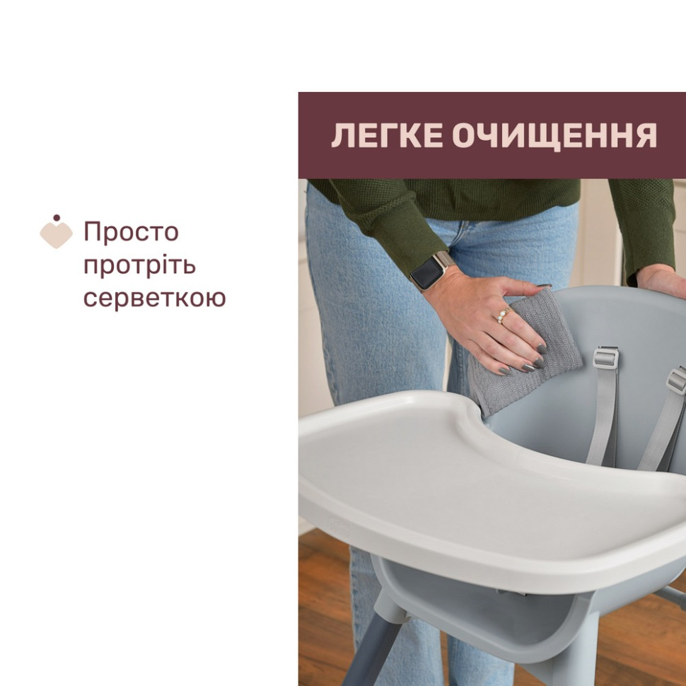 Стільчик для годування 