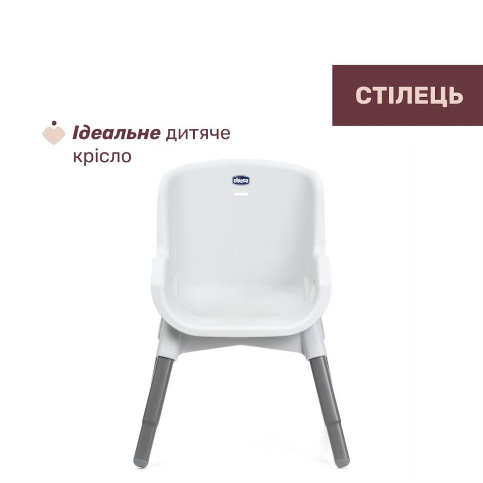 Стільчик для годування 