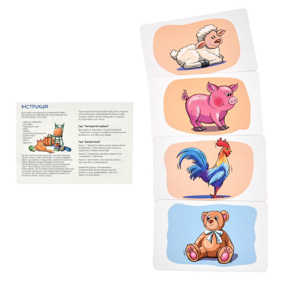 Настольная игра