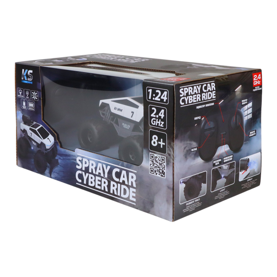 Автомобіль на радіокеруванні Spray Car Cyber Ride KS Drive SL-6076RH вихлопна пара