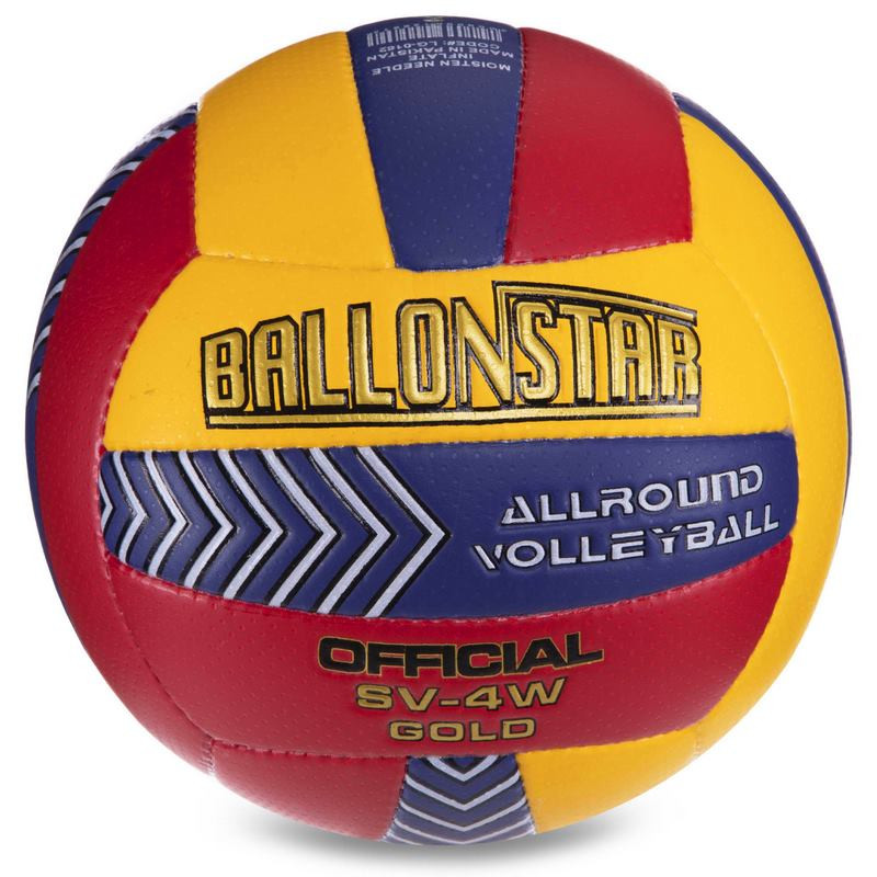 Мяч волейбольный Ballonstar Gemini Sport LG-0162 размер №5
