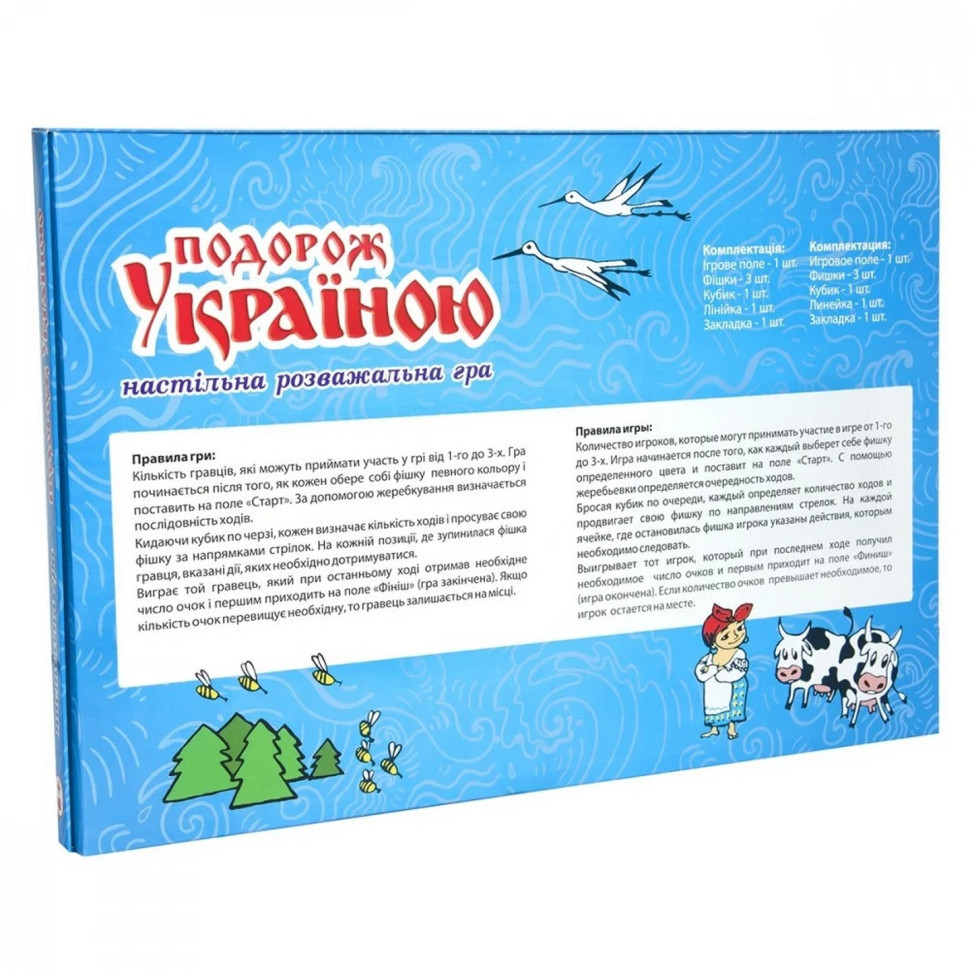УЦЕНКА!!! Настольная игра-бродилка