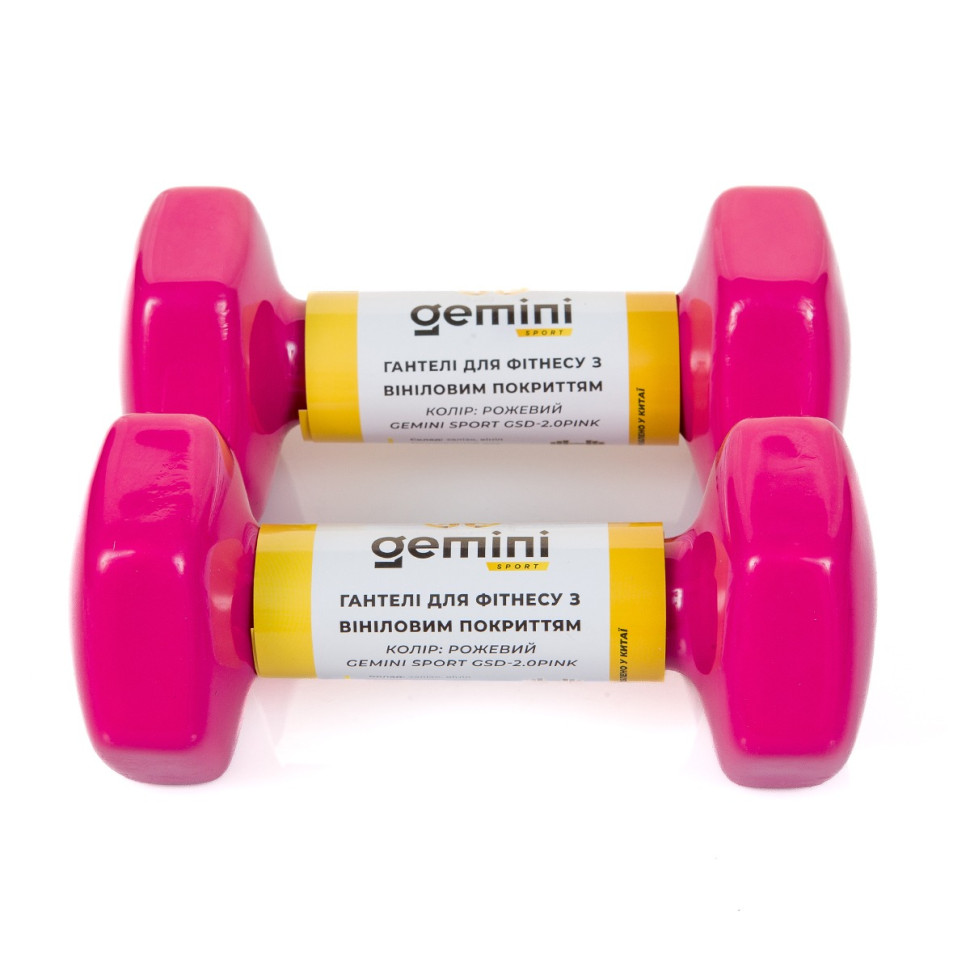 Гантели для фитнеса с виниловым покрытием Gemini Sport GSD-2.0PINK 2 шт, по 2 кг, розовые