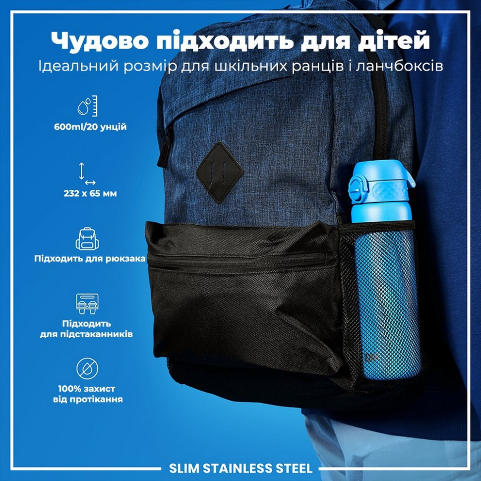 Пляшка для води металева Stainless Steel ION8 I8SS600BLU 600 мл, Blue