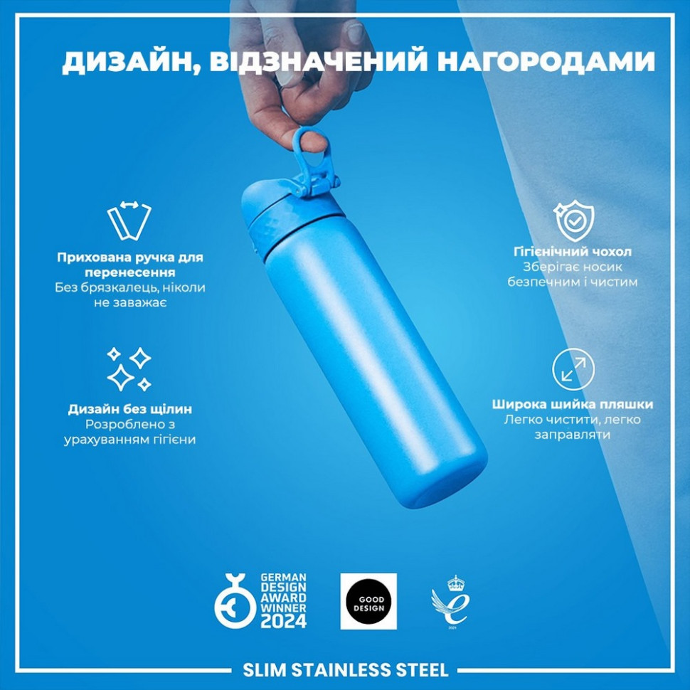 Пляшка для води металева Stainless Steel ION8 I8SS600BLU 600 мл, Blue