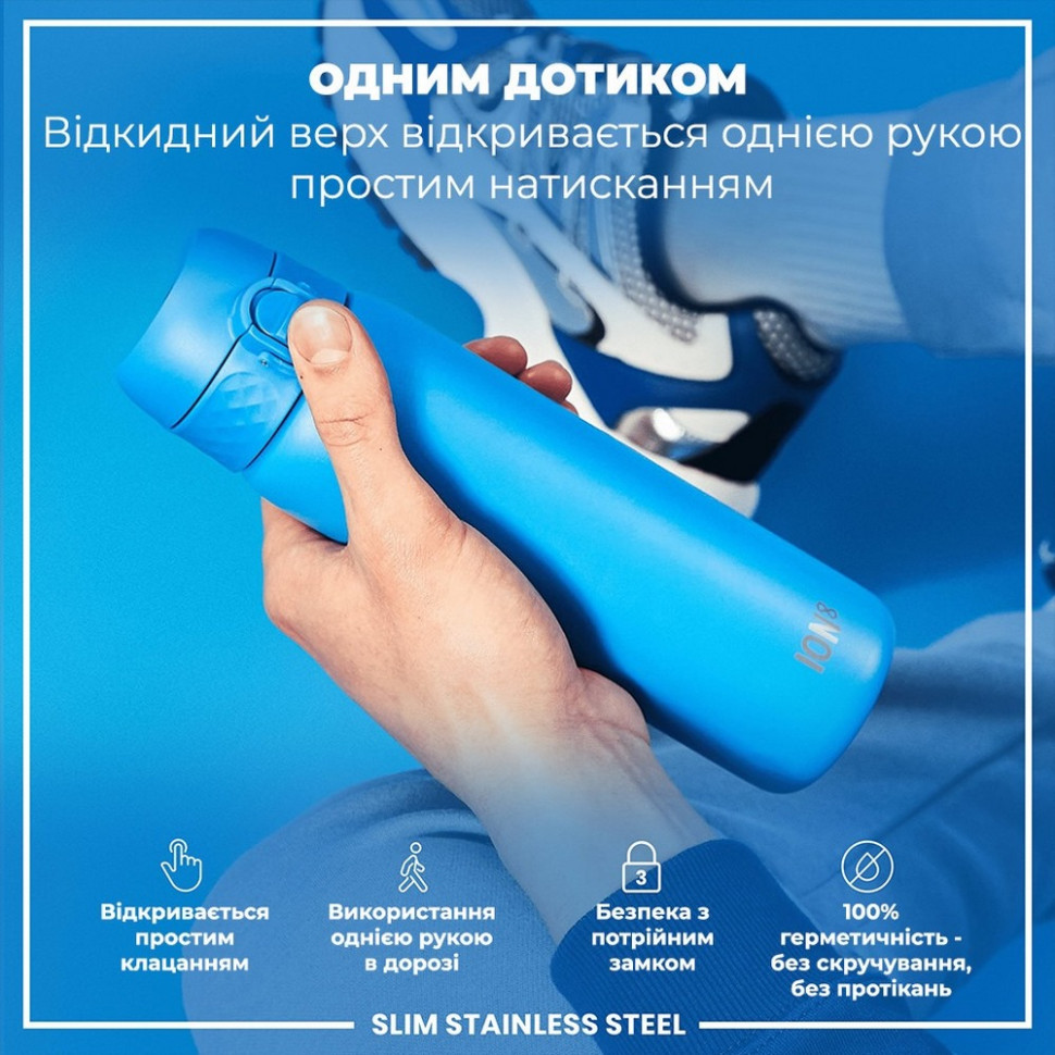 Пляшка для води металева Stainless Steel ION8 I8SS600BLU 600 мл, Blue
