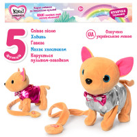 Интерактивная игрушка Собака M 4306 укр.
