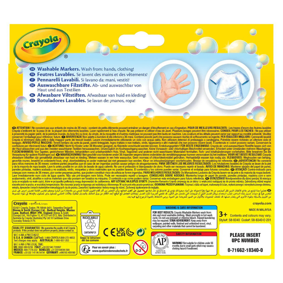 Набір фломастерів широка лінія (washable) Crayola 58-8340, 12 кольорів в упаковці