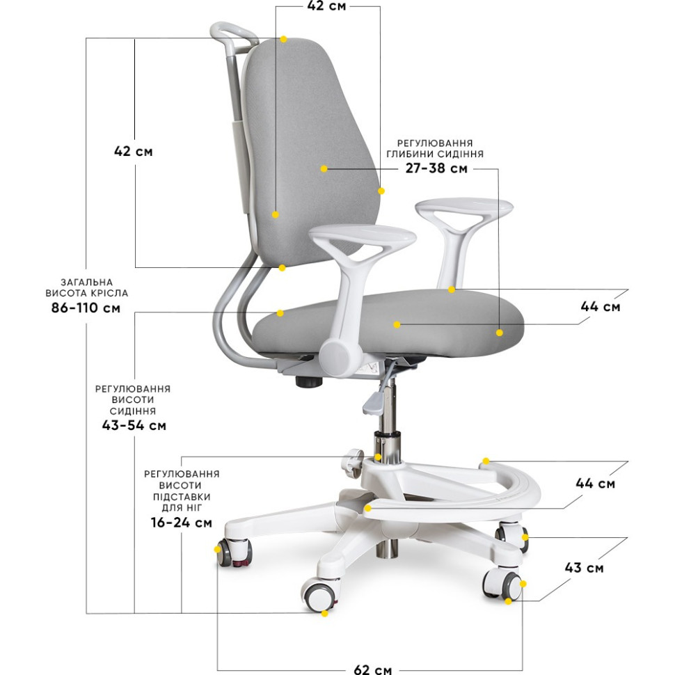 Дитяче крісло Mio Ergo ErgoKids Y-507 G, Grey 