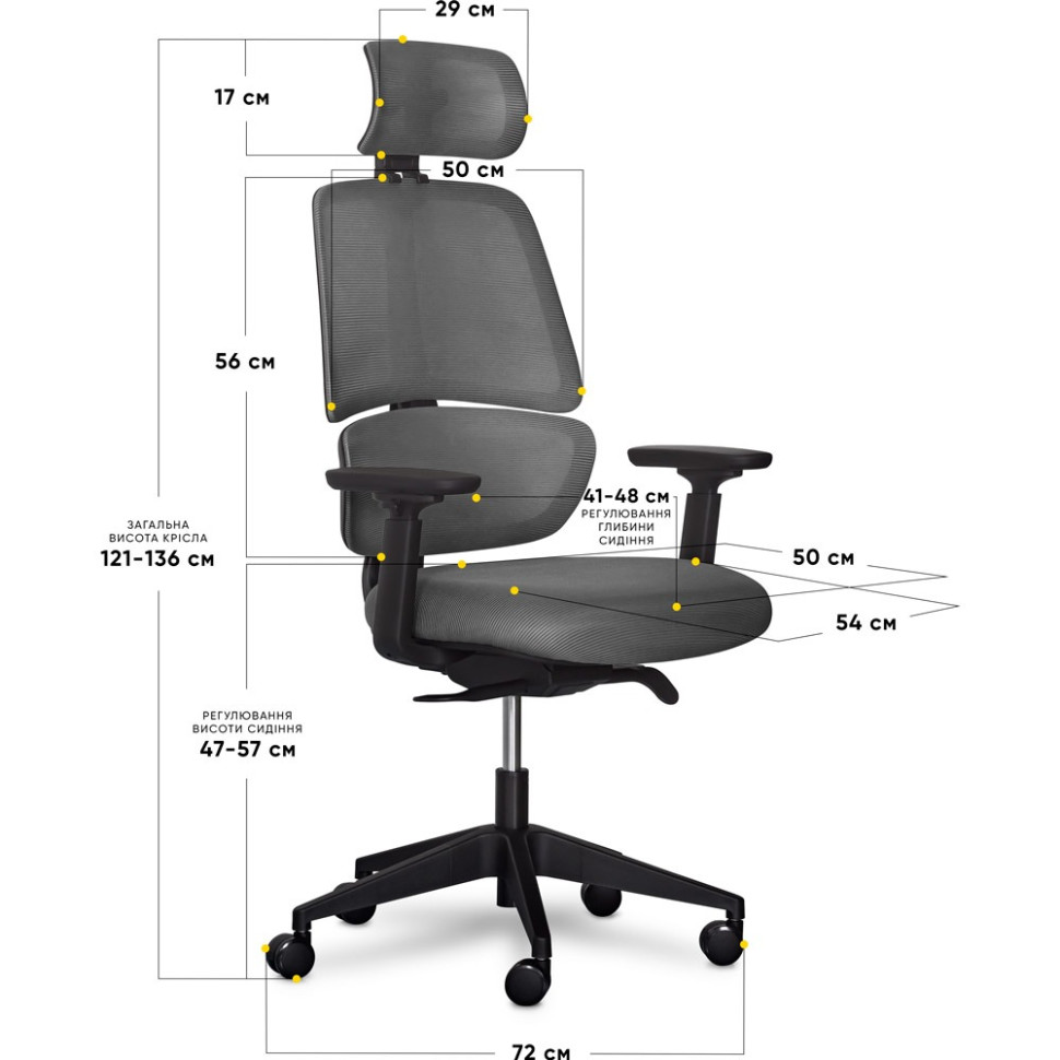 Дитяче крісло Leo Air Plus Mealux Y-546 KBG, Dark Grey
