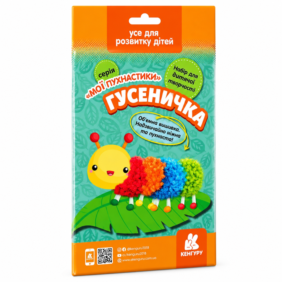 Объёмная вышивка для детского творчества 