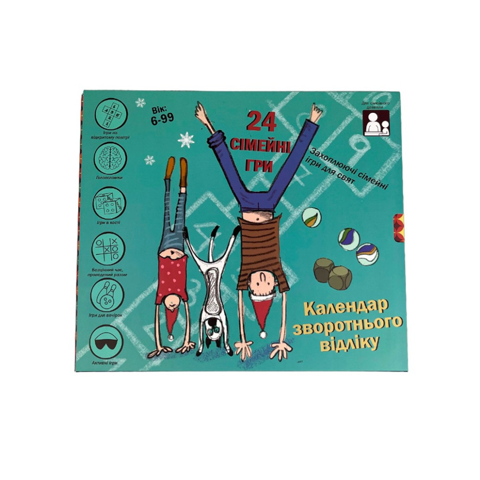 Настольные игры 