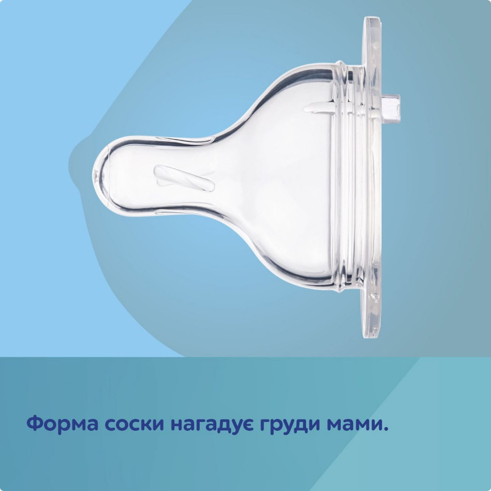 Пляшечка антиколікова Гуси Canpol babies 35/244 з широким отвором