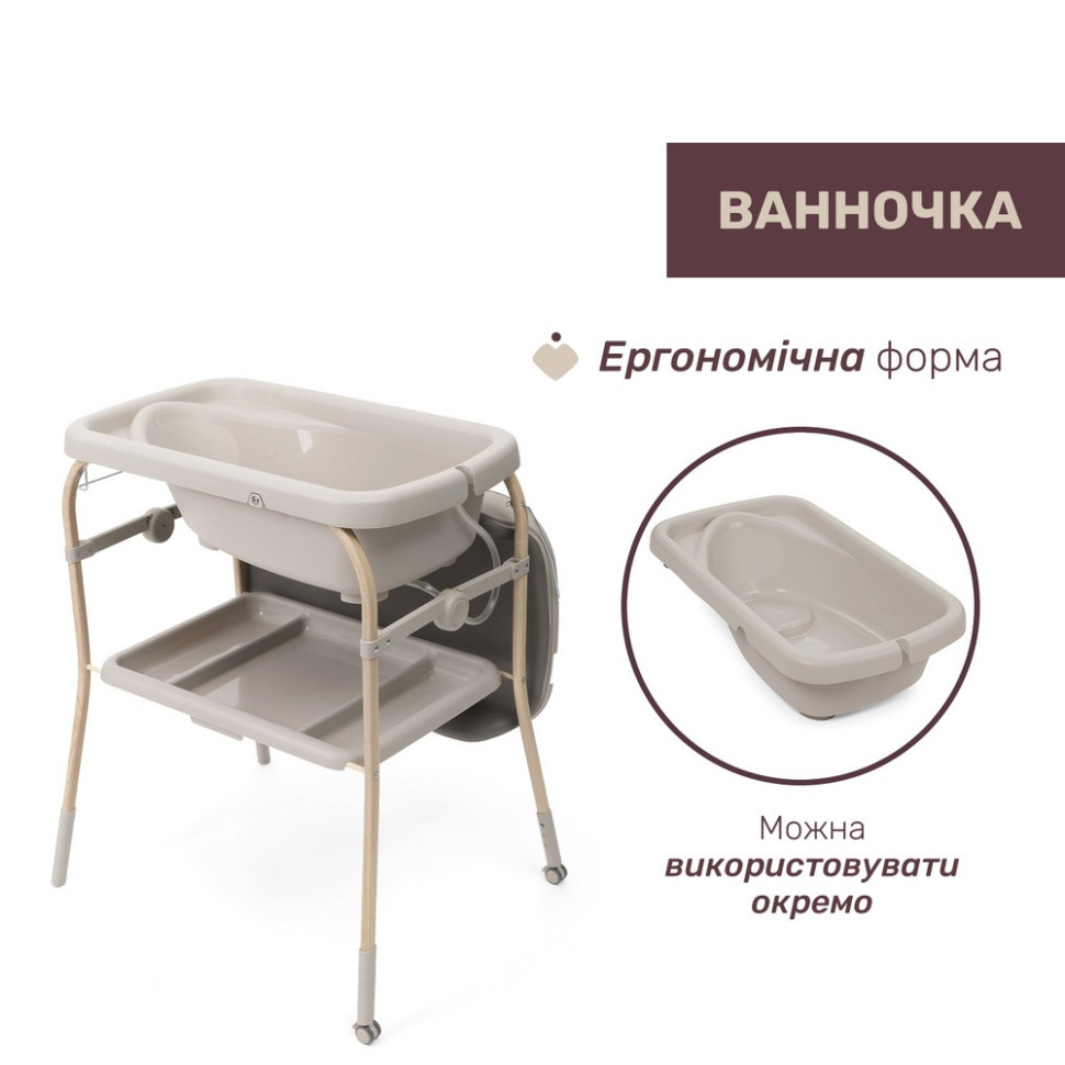 Пеленальный столик с ванночкой 