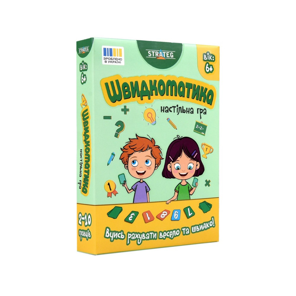 Настольная игра