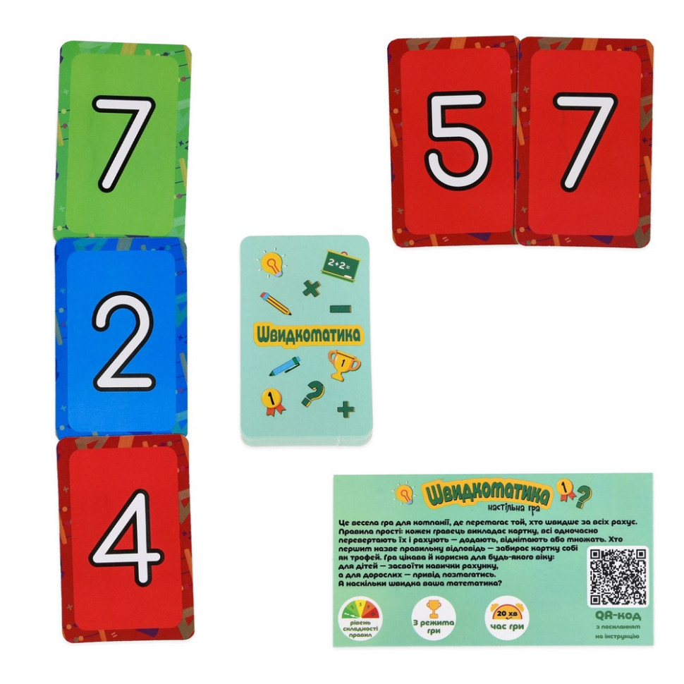 Настольная игра